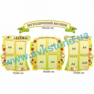 купити Стенд