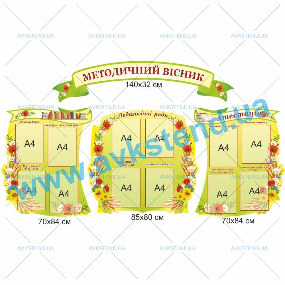купити Стенд