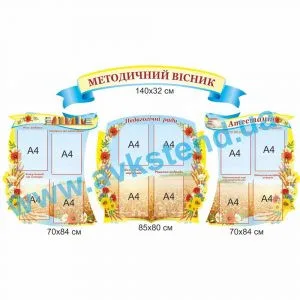 купити Стенд