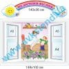 купити Стенд