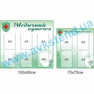 купити Стенд