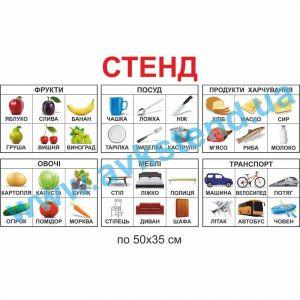 купити Посібник