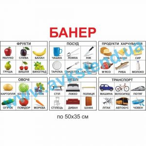 купити Посібник