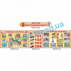 купити Стенд