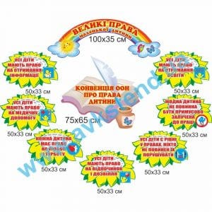 купити Стенд