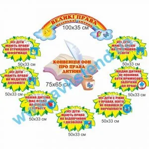 купити Стенд
