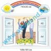 купити Стенд