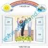 купити Стенд