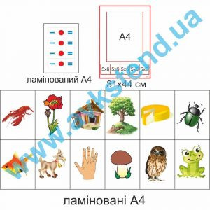 купити Посібник