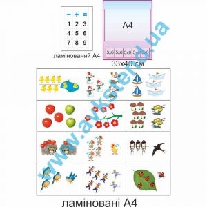 купити Посібник
