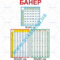 купити Посібник