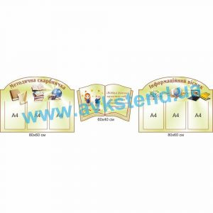 купити Стенд