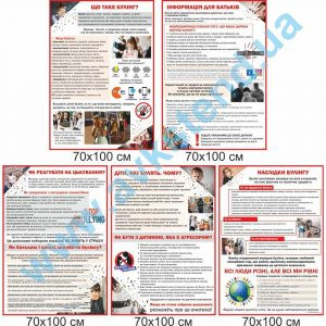 купити Стенд