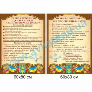 купити Стенд