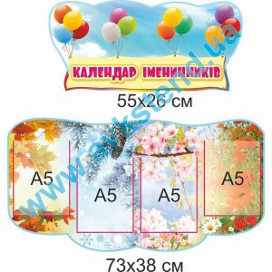 купити Стенд