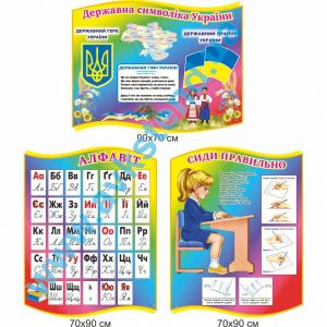 купити Стенд