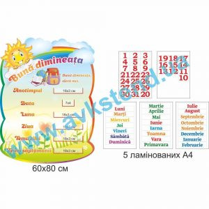 купити Стенд
