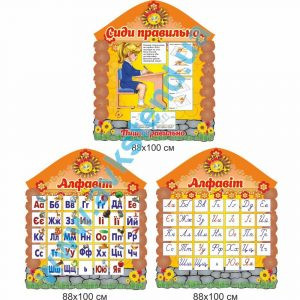 купити Стенд