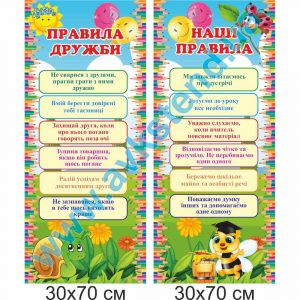 купити Стенд