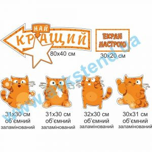 купити Стенд