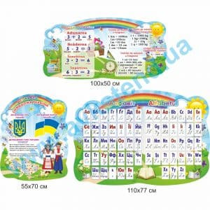 купити Стенд