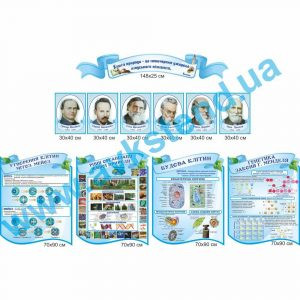 купити Стенд
