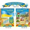 купити Стенд