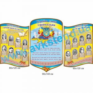 купити Стенд