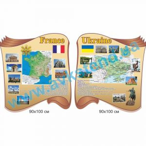 купити Стенд