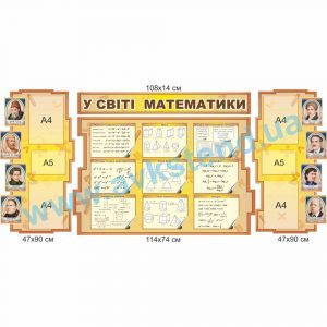 купити Стенд