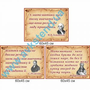 купити Стенд