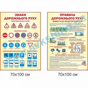 купити Стенд