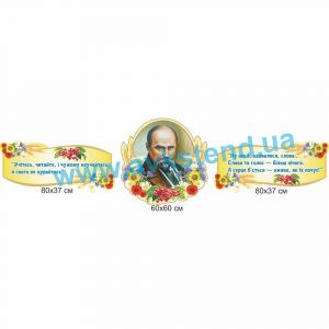 купити Стенд