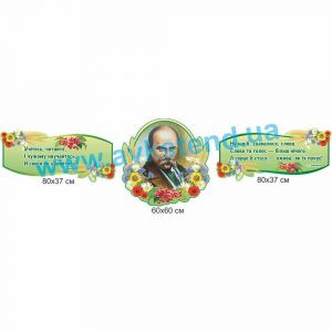 купити Стенд