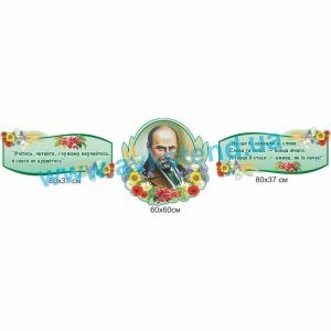 купити Стенд