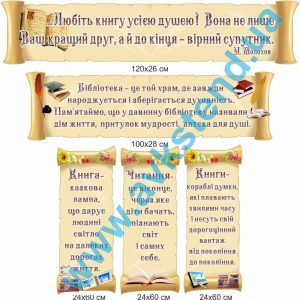 купити Стенд