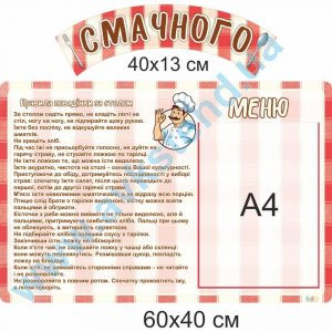 купити Стенд