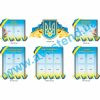 купити Стенд