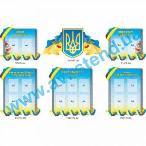 купити Стенд
