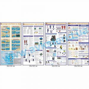 купити Стенд