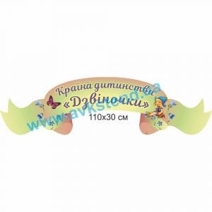 купити Стенд