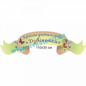 купити Стенд