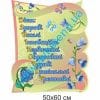 купити Стенд
