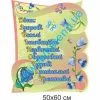 купити Стенд