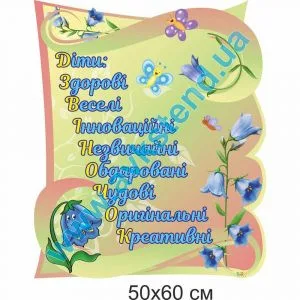 купити Стенд