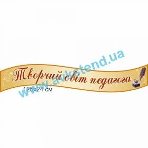 купити Стенд