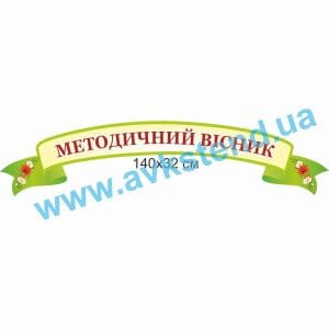 купити Стенд