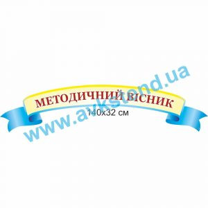 купити Стенд