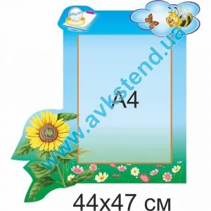 купити Стенд