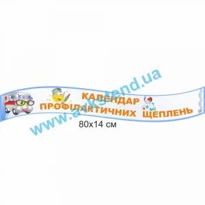 купити Стенд